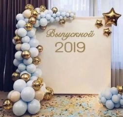 Decor de absolvire a școlii №3