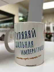 Mug for 8th March №3