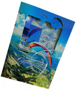 Индивидуальный полет на воздушном шаре