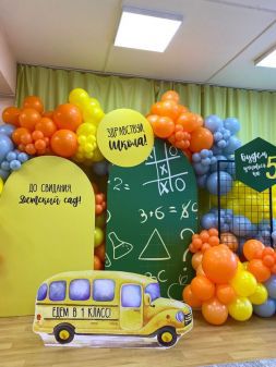 Детский день рождения №23