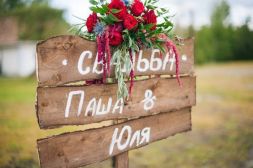 Welcome Зона №15