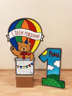 Детский день рождения №36