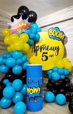 Детский день рождения №1