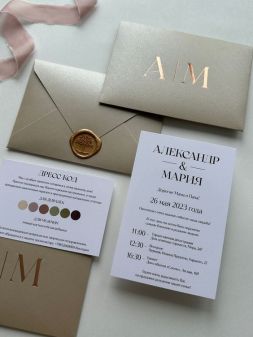 Invitație la eveniment №19