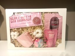 Cutie cadou pentru draguta