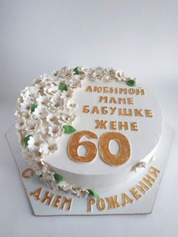 праздничный торт Поздравляю