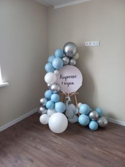 Decorarea zilei de naștere №10