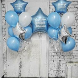 "Выписка из роддома №8"