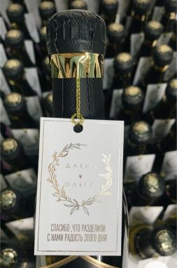 Подарки для гостей №15