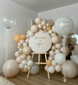 Birthday decoration №4