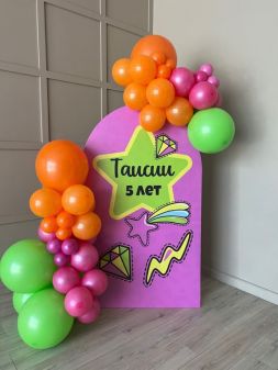 Petrecerea de naștere a copiilor №25