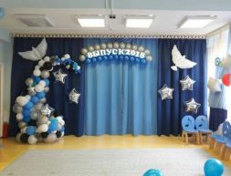 Kindergarten graduation decor №2