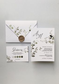 Пригласительное №26