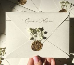 Invitation to the event №5