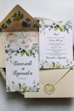 Invitation to the event №33