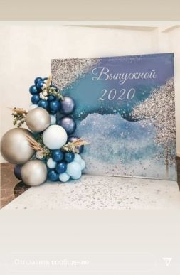 Декор школьного выпускного №6