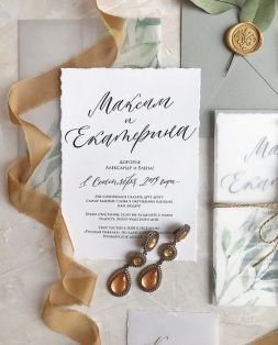 Пригласительное №35