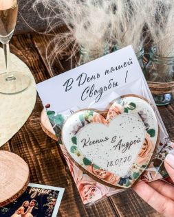 Cadouri pentru oaspetele №45