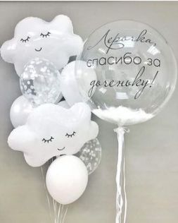 "Выписка из роддома №11"