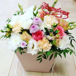 Compoziția "Cu o vacanță"