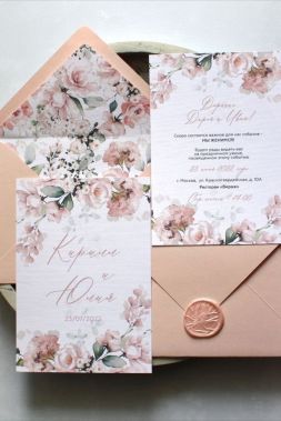 Invitation to the event №29