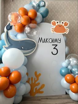 Фотозона на день рождения №7