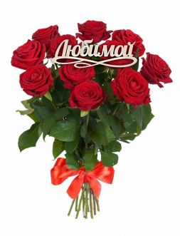 Buchet cu topper "iubita"