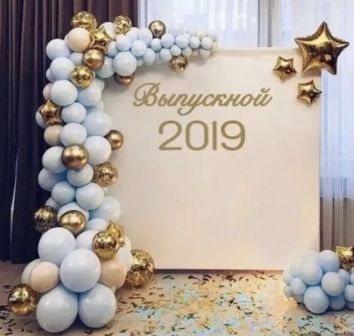 Decor de absolvire a școlii №3