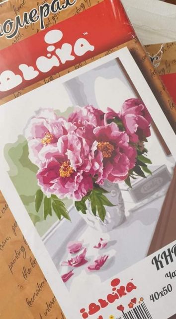 Paint by number "Vase of flowers"