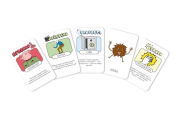 Board game "Drink! Drink! Drink!"