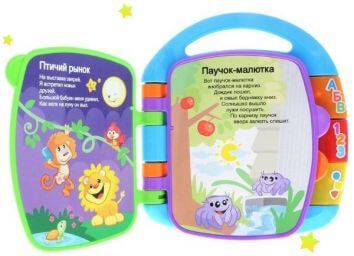 Поэтическая книга