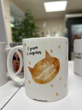 Cană pentru 8 martie №5