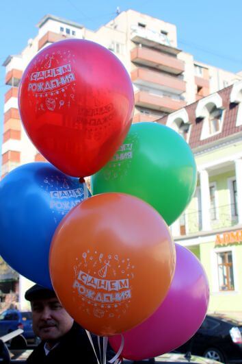 Воздушный шар с гелием "С Днем Рождения"