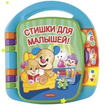 Поэтическая книга