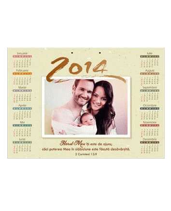 Календарь формата А3 с принтом