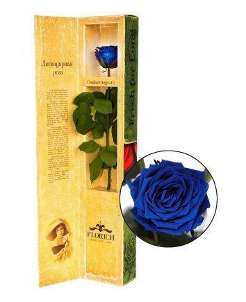 Rose Florich 5 carats