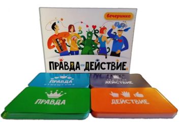 Настольная игра "Правда или действие?!"