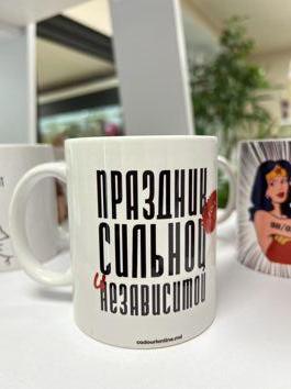 Кружка на 8 марта