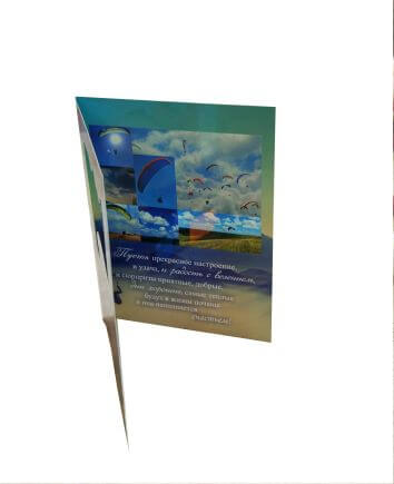 Полет на параплане