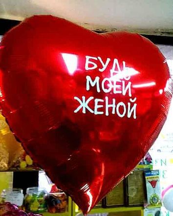 Композиция "Признание"