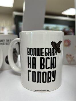 Кружка на 8 марта №6