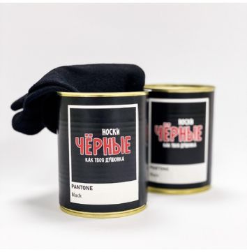 Black socks "How are you darling"