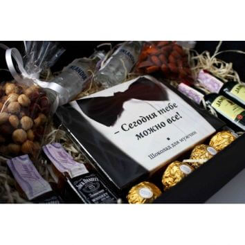 Подарочный набор "Всё с собой"